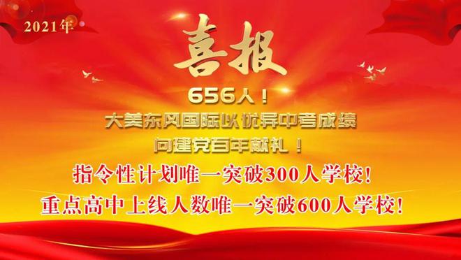 沈陽中考錄取分?jǐn)?shù)線_中考錄取分?jǐn)?shù)線沈陽市_中考錄取分?jǐn)?shù)沈陽線是多少
