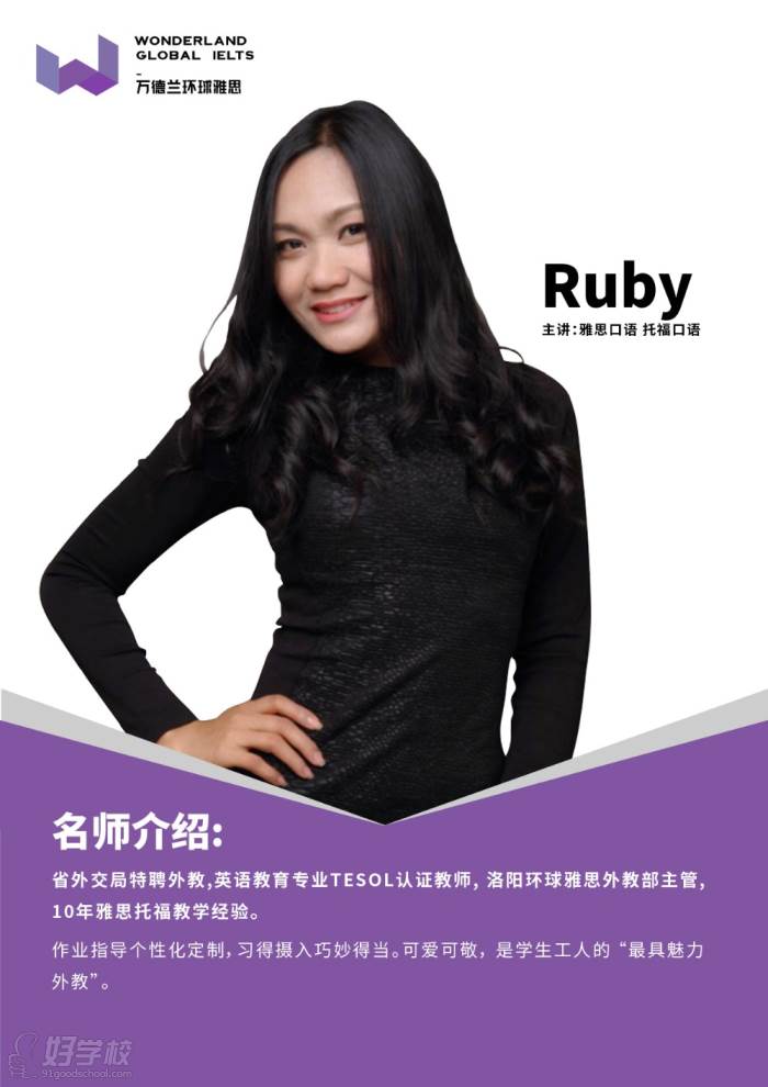 培訓雅思教育多少錢_學校雅思培訓_雅思培訓教育