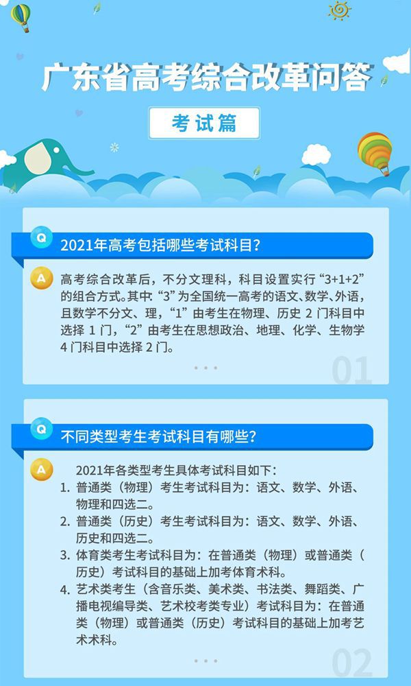 河南綜合素質(zhì)評價app下載_河南省綜合素質(zhì)評價_河南省普通高中綜合素質(zhì)評價