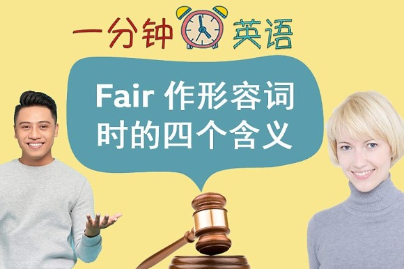 愛(ài)思英語(yǔ)網(wǎng)在線聽(tīng)力頻道_愛(ài)思英語(yǔ)學(xué)習(xí)網(wǎng)_愛(ài)思英語(yǔ)培訓(xùn)機(jī)構(gòu)怎么樣