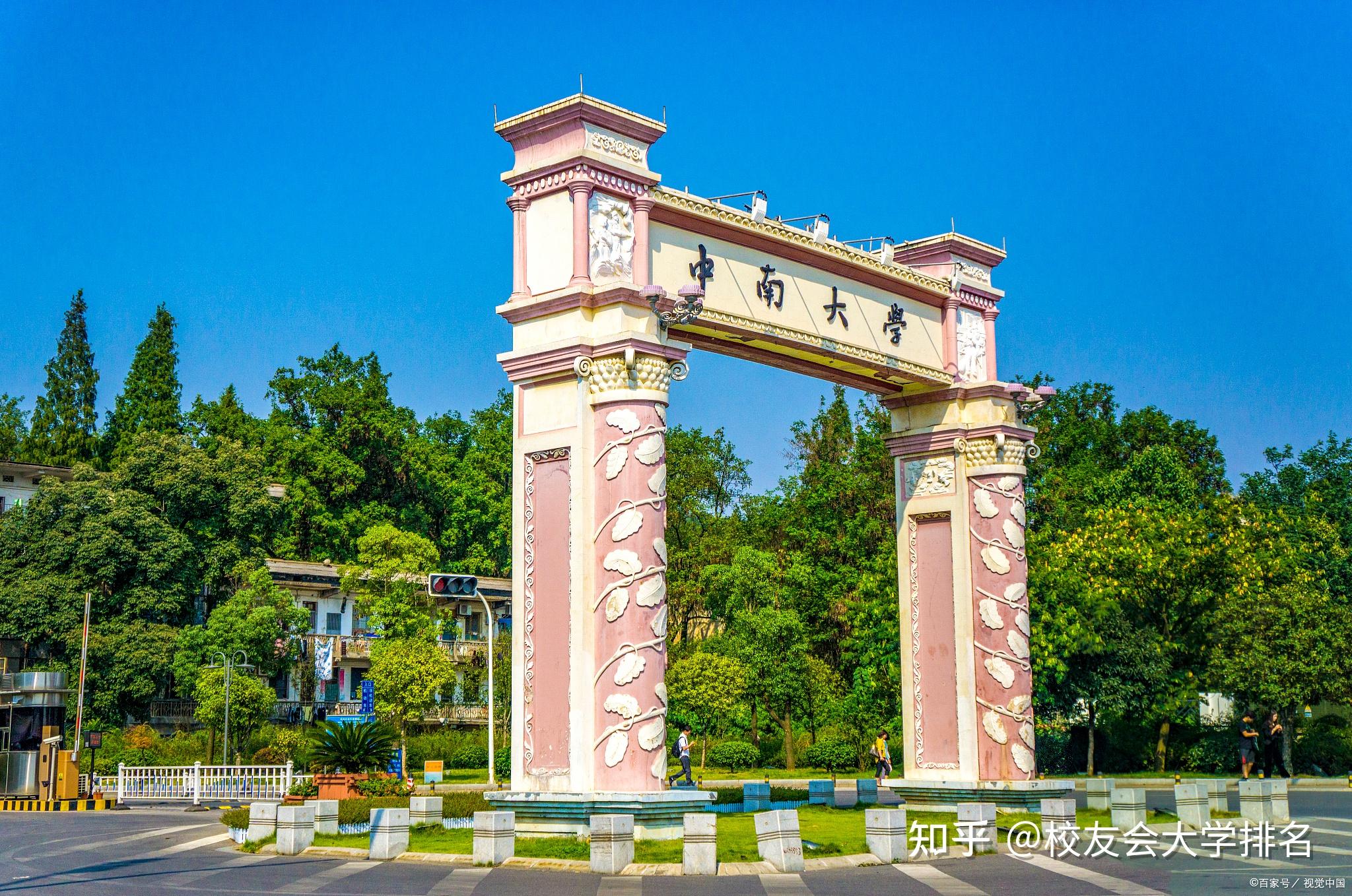 湖南排名大學專業一覽表_湖南排名大學專業有哪些_湖南大學專業排名