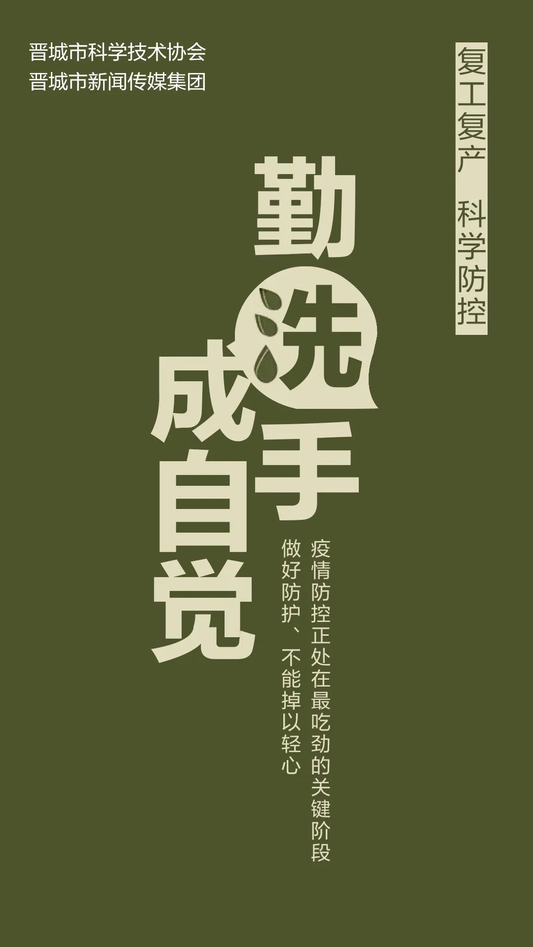北京地鐵最新停運消息_課時訓練是什么意思_北京中小學復課時間2022最新消息