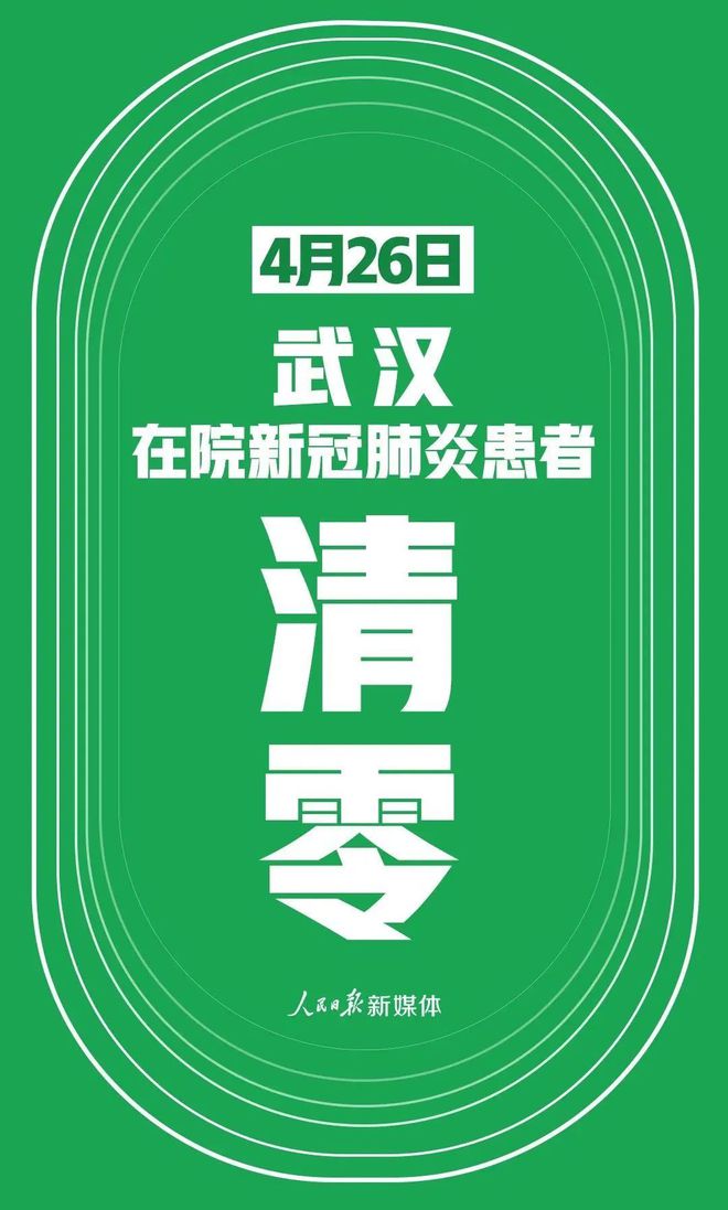 北京地鐵最新停運消息_北京中小學復課時間2022最新消息_課時訓練是什么意思
