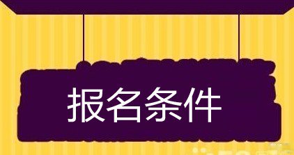 泰安醫學院分數線_泰安醫學院分數線及位次_泰安醫學院錄取分是多少