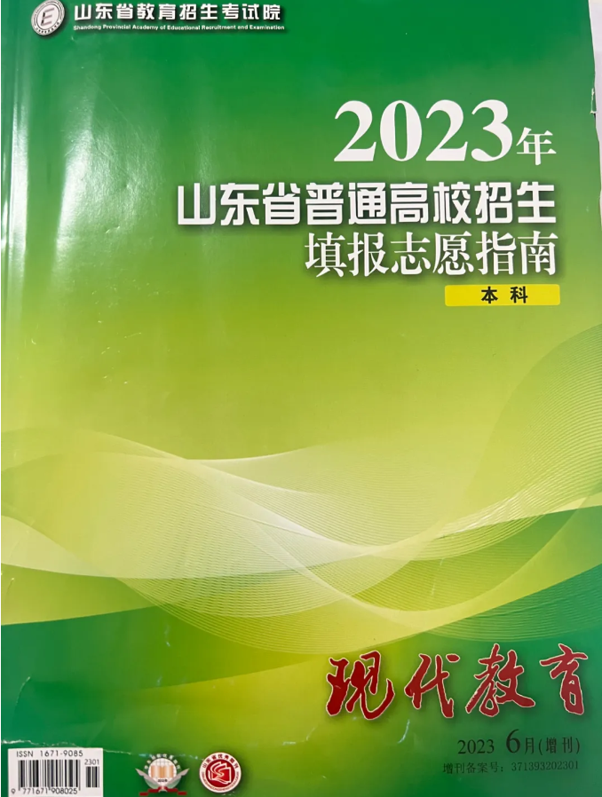 大學專科專業_專科大學專業推薦_專科大學專業大全及詳細介紹