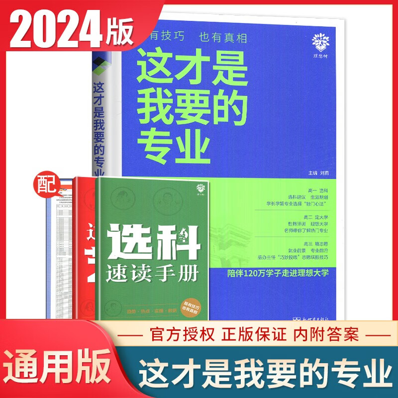 專科大學專業推薦_專科大學專業大全及詳細介紹_大學專科專業