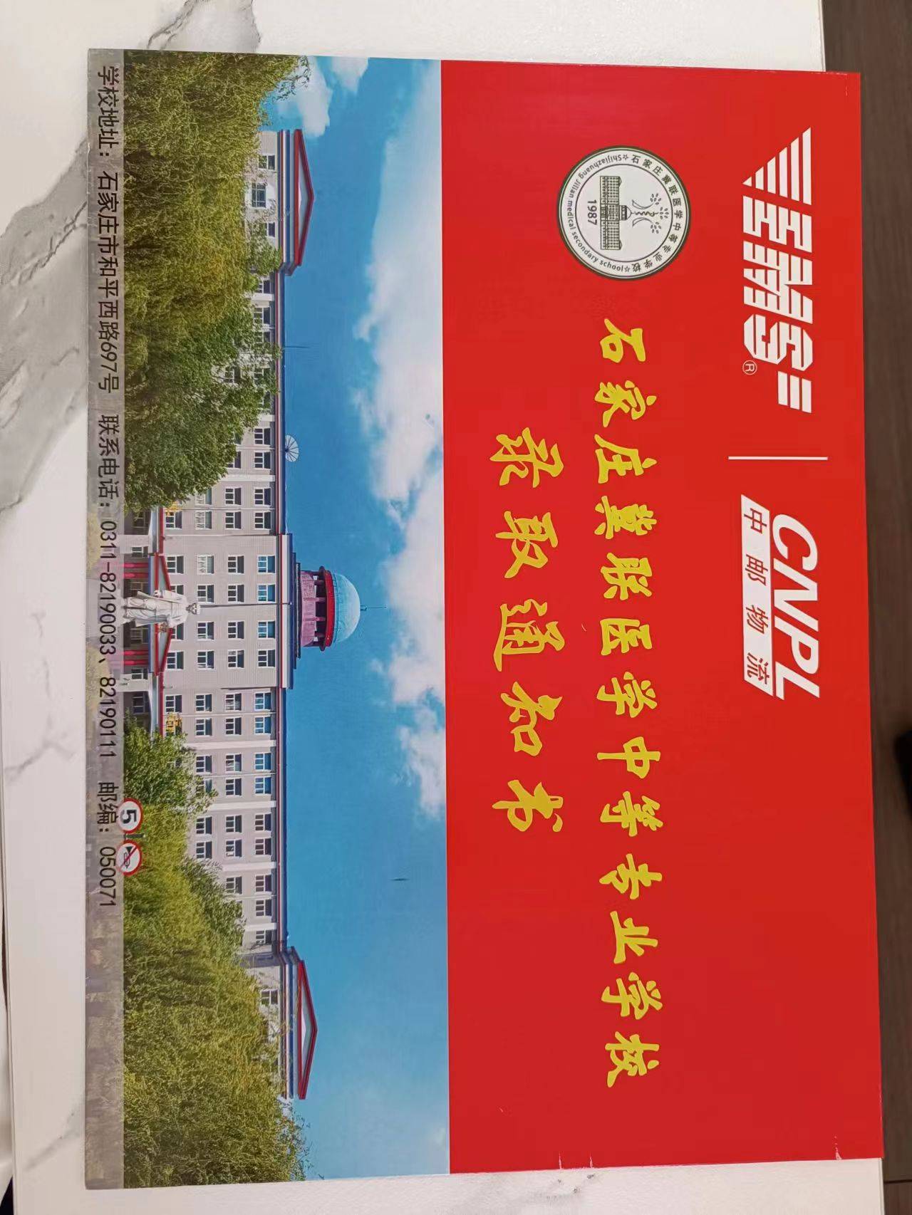 昆山職一中在哪_昆山職一中全名叫什么_昆山職一中