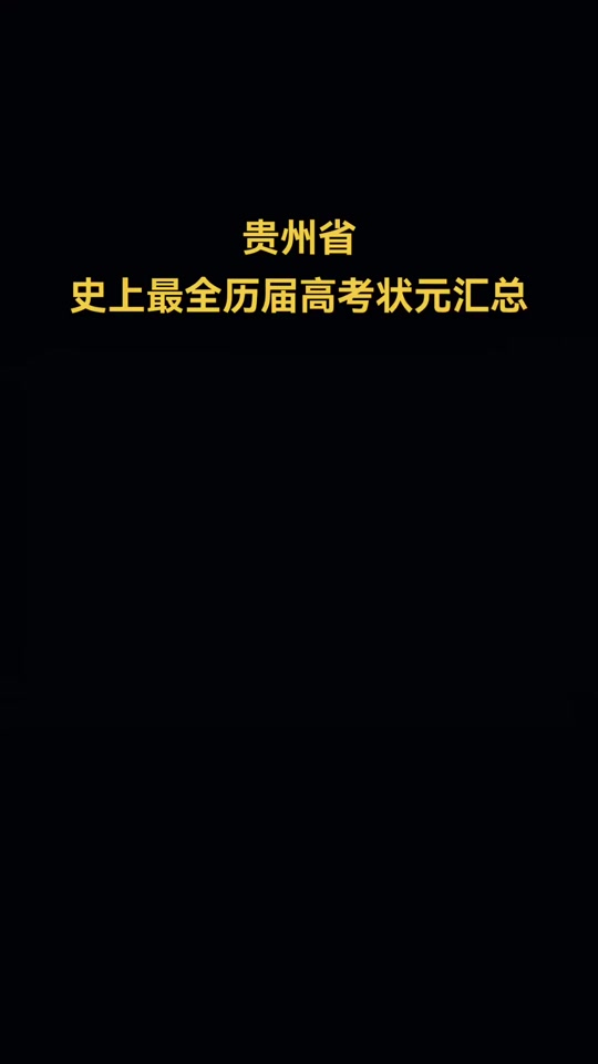 順義九中分數(shù)線_中分脫發(fā)際線_順義有軌電車t2線進展