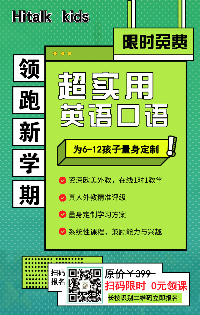 韋博國際英語價格_韋伯國際英語價格表_韋博國際英語價目表