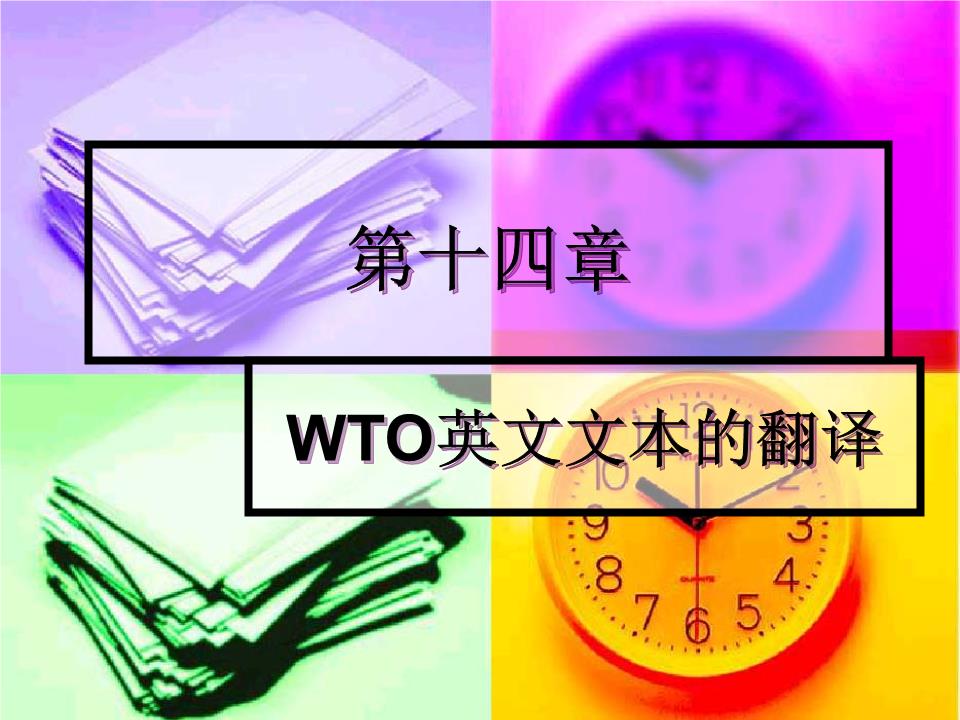 培訓武漢口譯的地方_培訓武漢口譯的學校_武漢口譯培訓