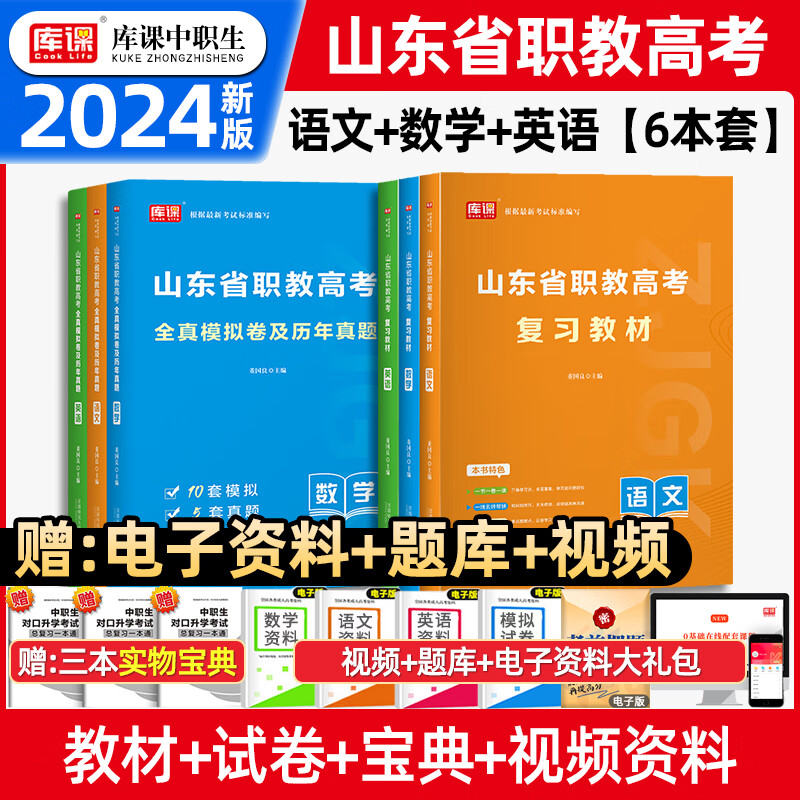 高職高考類型_高職類高考_高職高考類書在買什么比較好