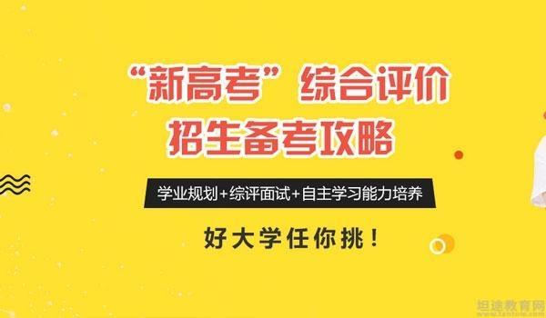 高三數學補習班_高三補課數學_數學輔導班高三