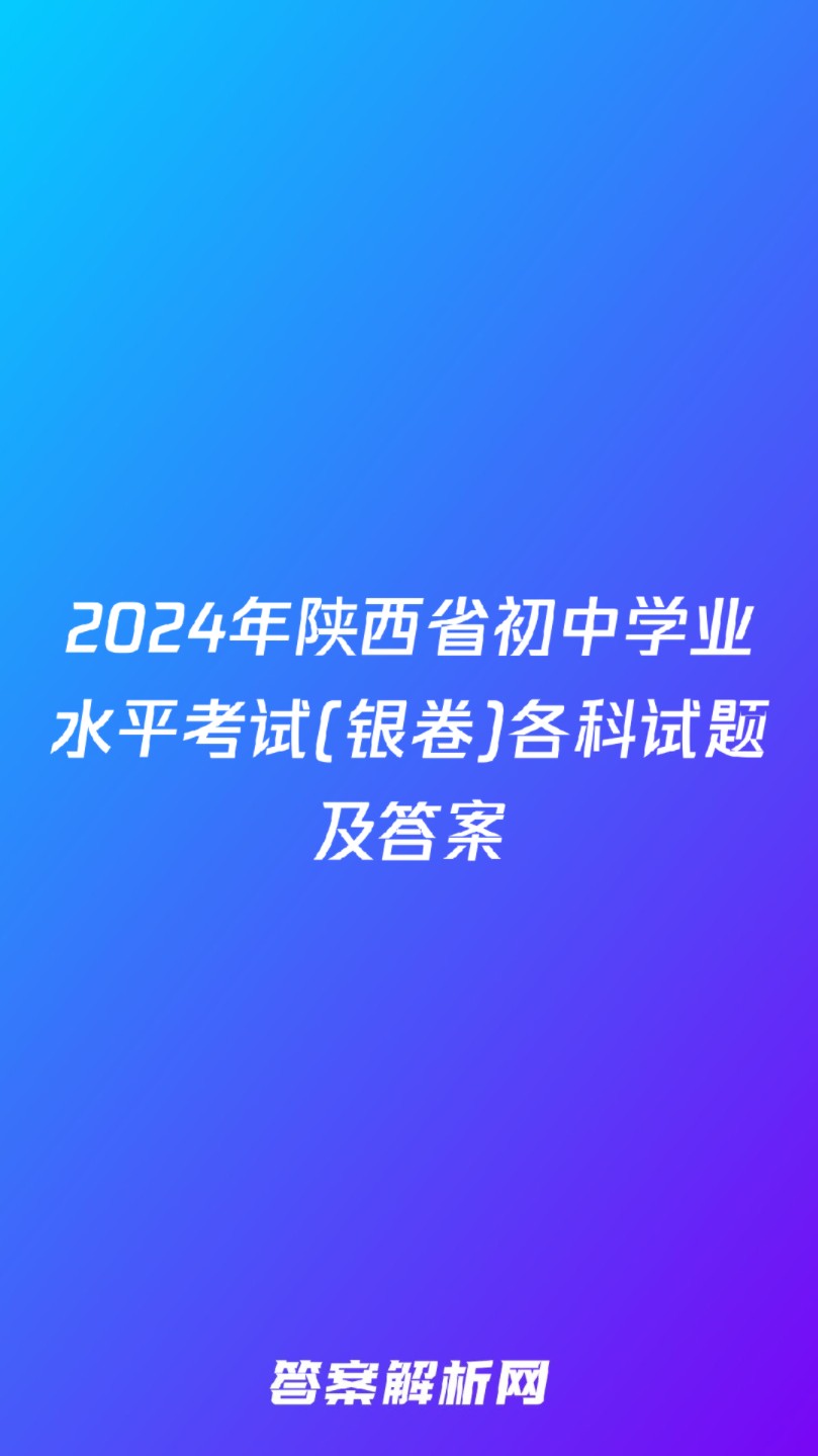 新課標(biāo)卷是什么意思_新課標(biāo)卷包括哪些省份_新課標(biāo)卷