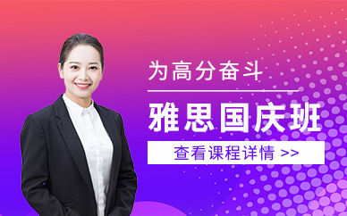 培訓(xùn)南京機(jī)構(gòu)排名_南京培訓(xùn)機(jī)構(gòu)_培訓(xùn)南京機(jī)構(gòu)有哪些