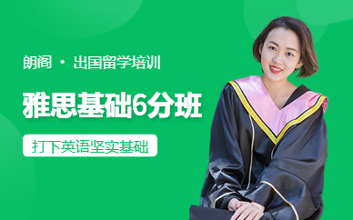 培訓(xùn)南京機(jī)構(gòu)有哪些_培訓(xùn)南京機(jī)構(gòu)排名_南京培訓(xùn)機(jī)構(gòu)