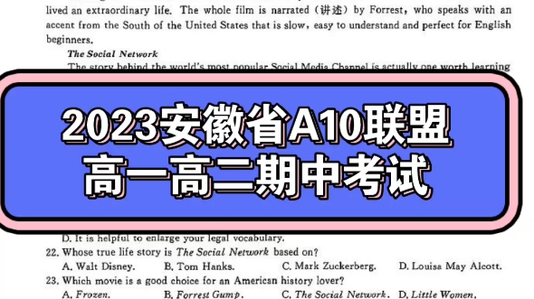 南陵一中校長是誰_南陵一中_南陵第一中學