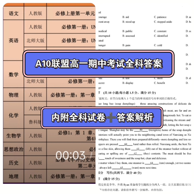 南陵一中校長是誰_南陵第一中學_南陵一中