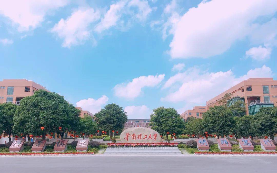 廣東藥學院更名_廣東藥學院寶崗校區(qū)_廣東藥學院吧
