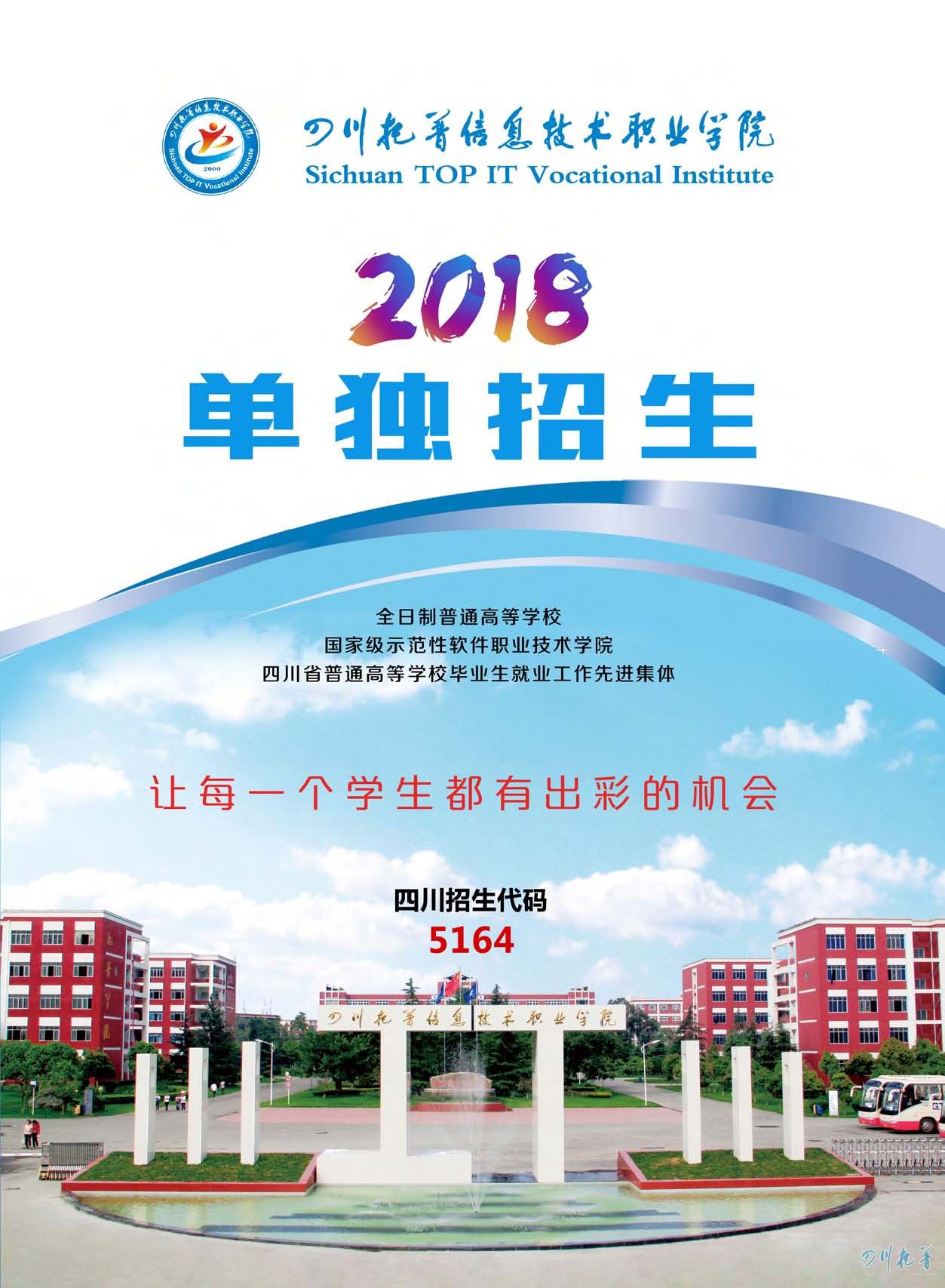 長(zhǎng)沙學(xué)院分?jǐn)?shù)線是多少_長(zhǎng)沙職業(yè)技術(shù)學(xué)院分?jǐn)?shù)線_今年長(zhǎng)沙學(xué)院分線多少