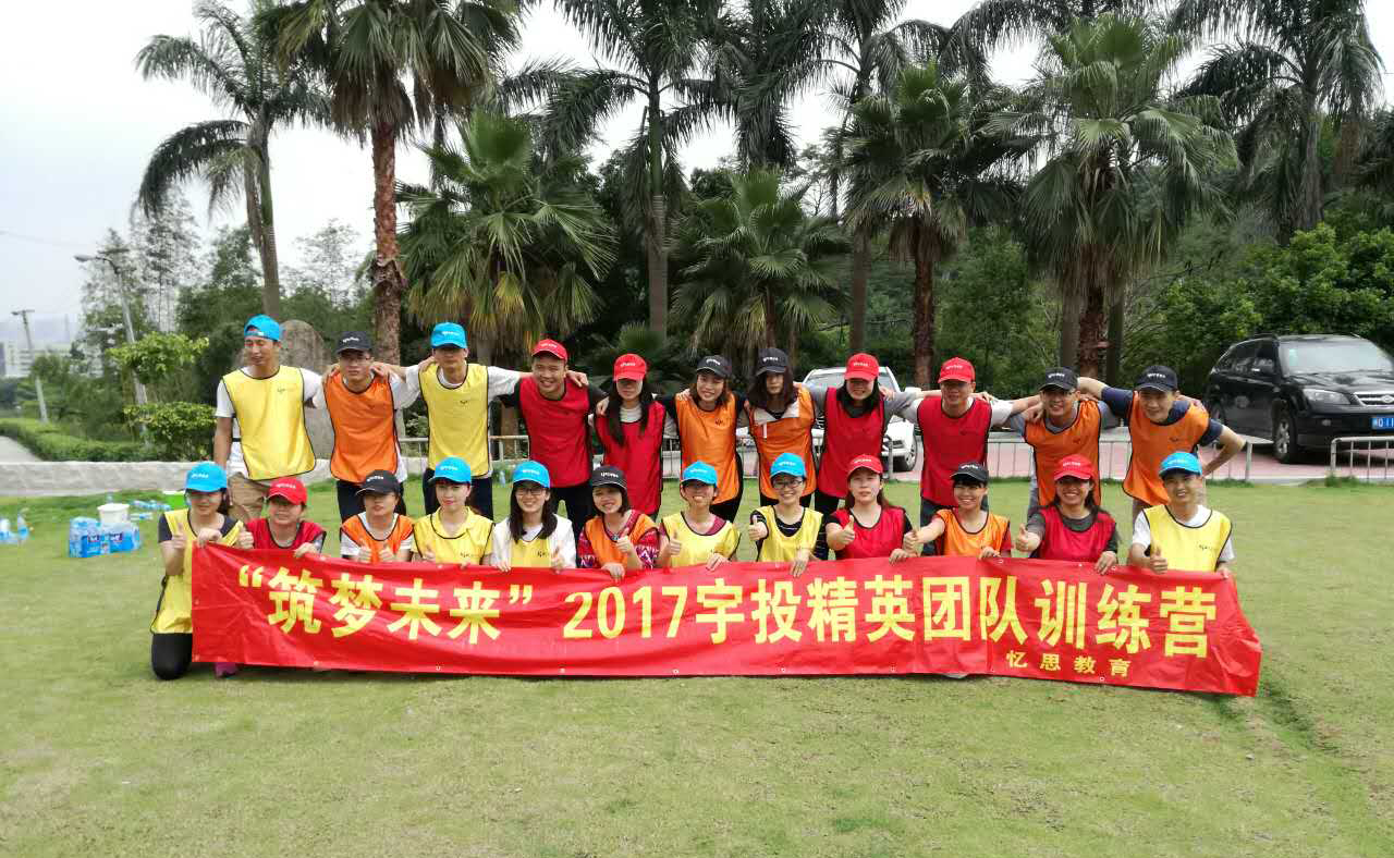 青少年訓(xùn)練營(yíng)營(yíng)規(guī)_青少年拓展訓(xùn)練營(yíng)_青少年訓(xùn)練營(yíng)