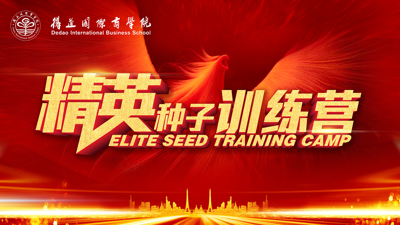 青少年拓展訓(xùn)練營(yíng)_青少年訓(xùn)練營(yíng)_青少年訓(xùn)練營(yíng)營(yíng)規(guī)