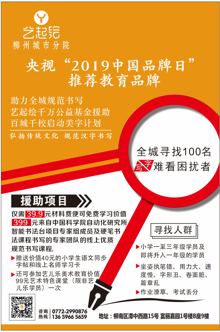 山大網絡教育_山大網絡教育學院官網_山大網絡教育學院