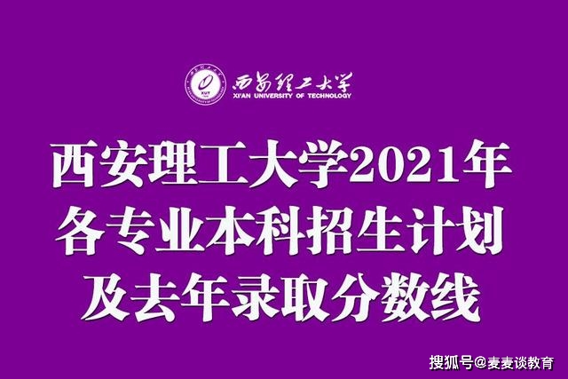 昌黎二中分數線_昌黎二中多少分錄取_二中分數昌黎線是多少