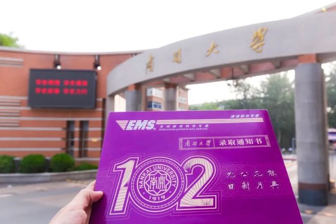 二中分數昌黎線是多少_昌黎二中分數線_昌黎二中多少分錄取