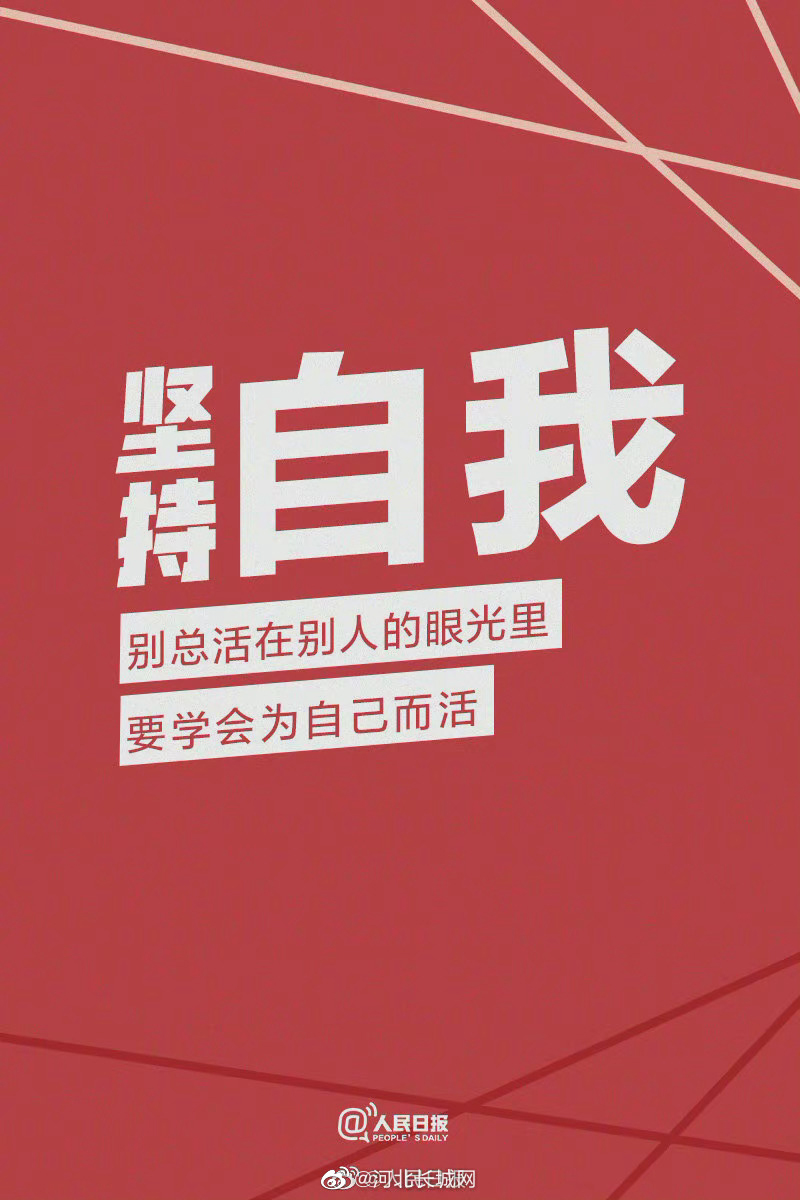 積善行德有用嗎_善行長(zhǎng)日積_積善行樂(lè)