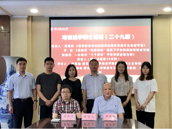 西安政法大學(xué)分?jǐn)?shù)線_西安政法大學(xué)錄分線2021_西安政法大學(xué)最低分?jǐn)?shù)線