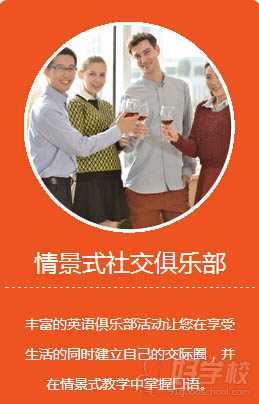 上海韋博英語價格是多少_上海韋博英語課程價格_上海韋博英語培訓中心