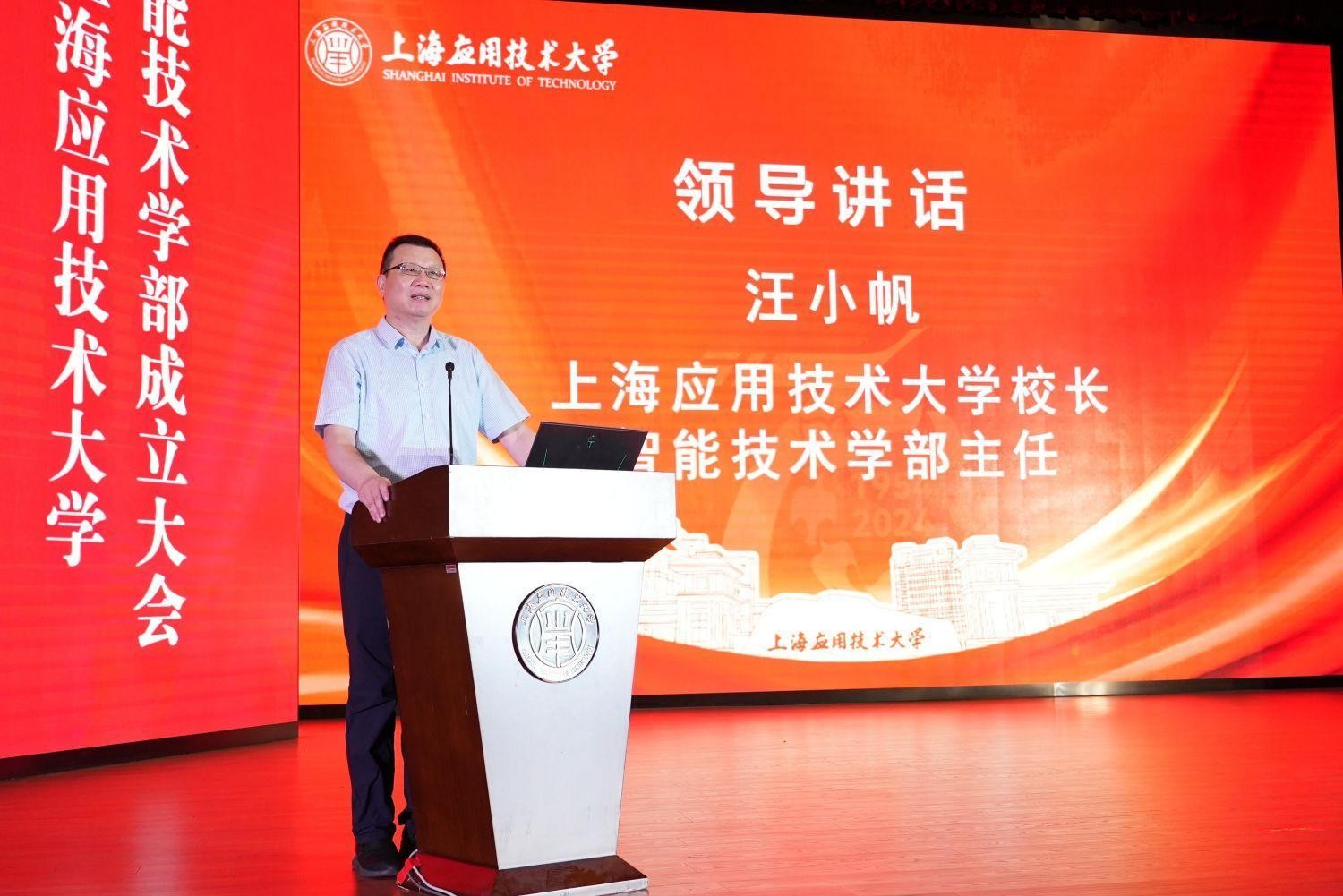 上海鐵道學院_上海鐵道學院并入哪個大學_上海鐵道學院現在叫什么大學