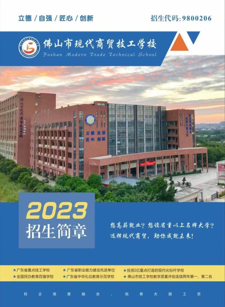 崇文門中學校長_崇文門中學老師_崇文門中學