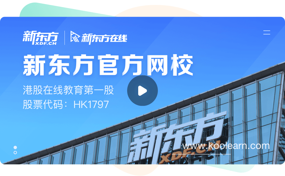 溫州留學生服務中心_溫州出國留學體檢中心_溫州出國留學服務中心