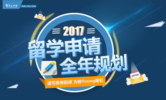 溫州出國留學服務中心_溫州出國留學體檢中心_溫州留學生服務中心