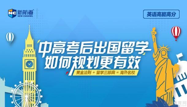 溫州留學生服務中心_溫州出國留學服務中心_溫州出國留學體檢中心