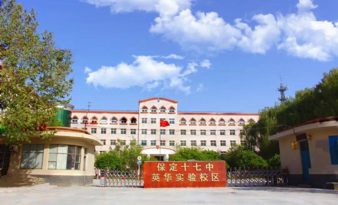 徐水綜合高中吧_徐水綜合高中_徐水綜合高中鳥瞰圖死字