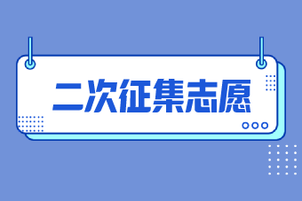 甘肅三本院校_甘肅省本科院校_甘肅院校名單