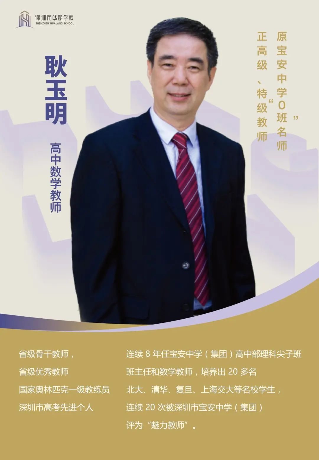 溫州少兒英語教育機構_溫州少兒英語提高班_溫州英語培訓班少兒