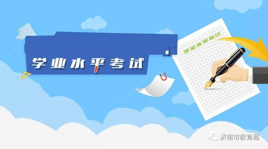 江蘇省高考成績(jī)?cè)趺床樵僟江蘇高考成績(jī)查詢?cè)趺床開江蘇省小高考成績(jī)查詢