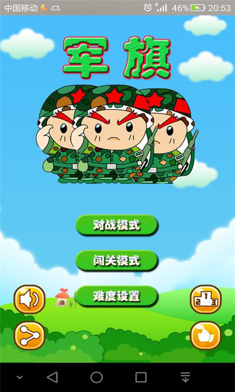 軍旗的另類玩法_軍旗玩法_軍旗玩法攻略