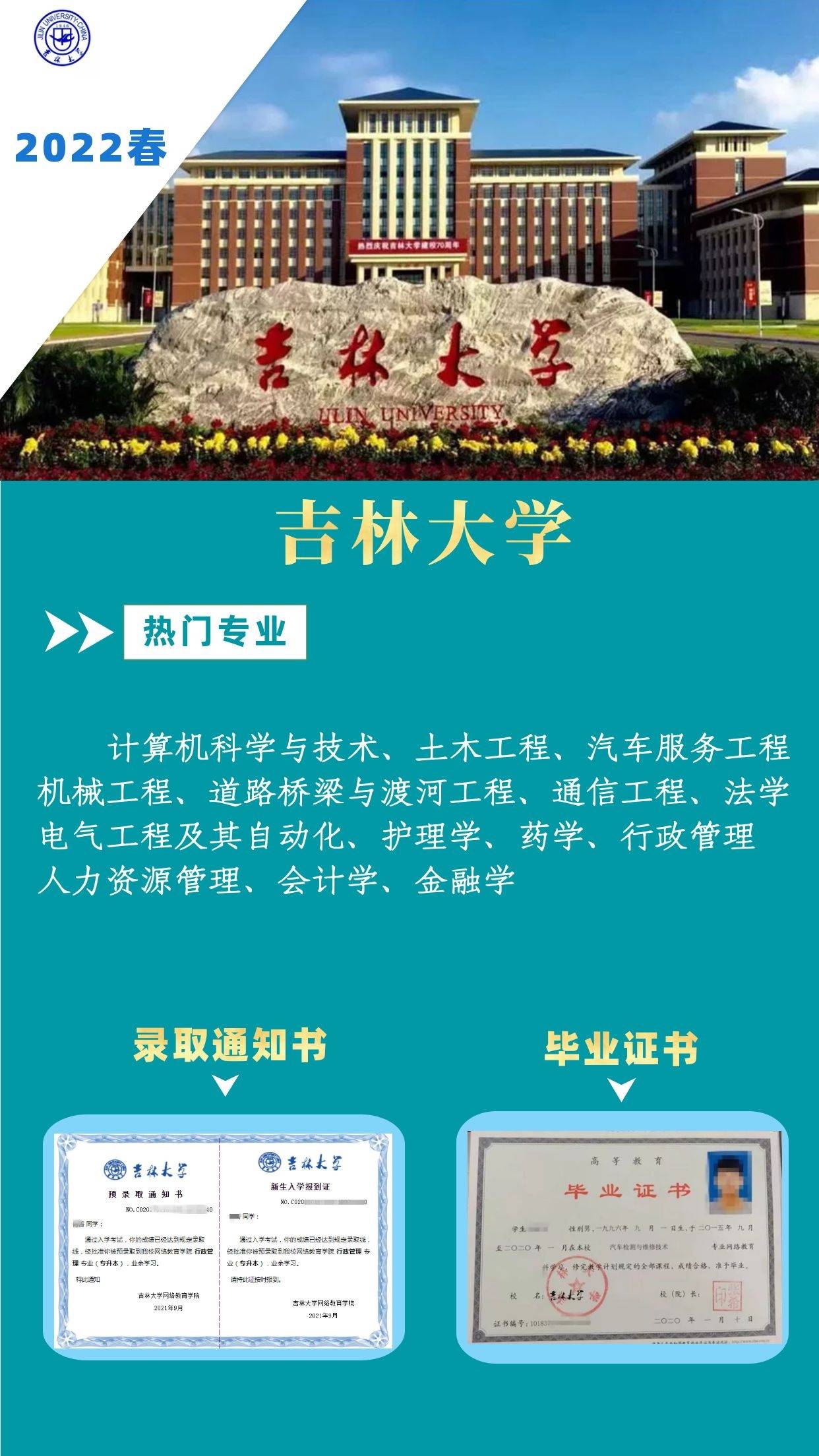 長(zhǎng)春工業(yè)大學(xué)地址_長(zhǎng)春工業(yè)大學(xué)地址詳細(xì)_長(zhǎng)春工業(yè)大學(xué)地址南湖