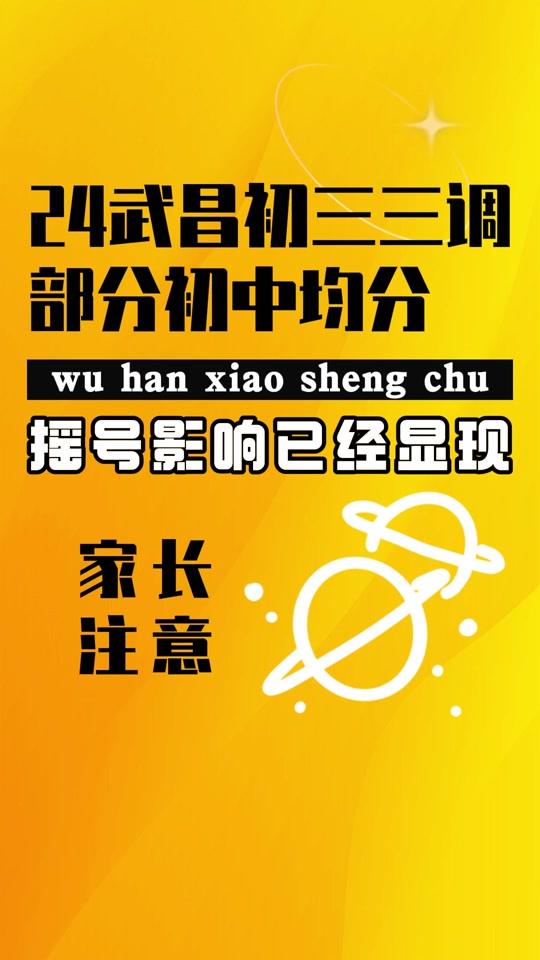 中考昆山錄取分數線2021_昆山中考錄取分數線_中考錄取昆山分數線是多少