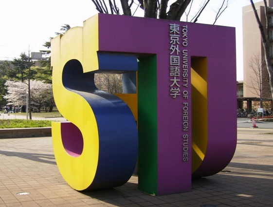 株洲日語_株洲學日語_株洲日語口語培訓