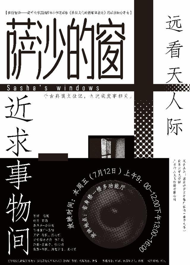 南開大學專業(yè)排名_南開排名大學專業(yè)有哪些_南開排名大學專業(yè)前十