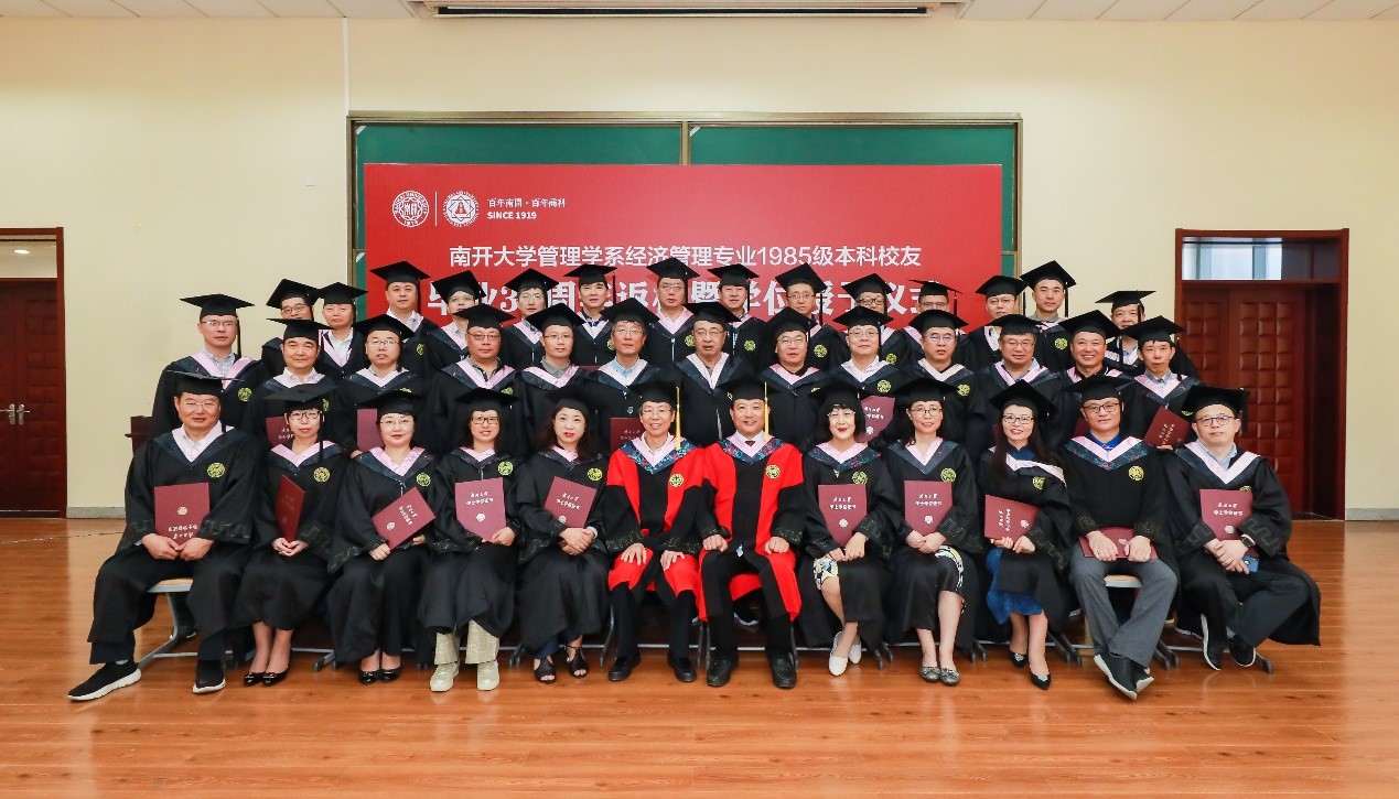 南開排名大學專業(yè)有哪些_南開大學專業(yè)排名_南開排名大學專業(yè)前十