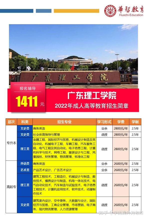 東北工程大學_東北大學工程博士_東北大學工程力學在哪個學院