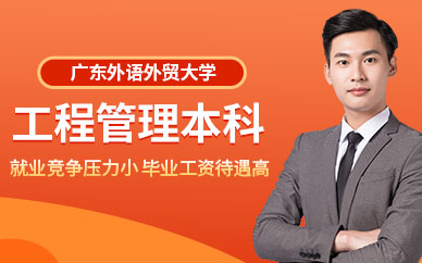 貿(mào)易對(duì)外自考大學(xué)經(jīng)濟(jì)學(xué)難嗎_對(duì)外經(jīng)濟(jì)貿(mào)易大學(xué)有自考嗎_對(duì)外經(jīng)濟(jì)貿(mào)易大學(xué)自考