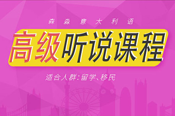 森淼學校_森淼校區_森淼學校工作怎么樣