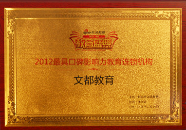 山東學(xué)院教務(wù)處_山東大學(xué)網(wǎng)絡(luò)教育學(xué)院_山東大學(xué)網(wǎng)絡(luò)教育
